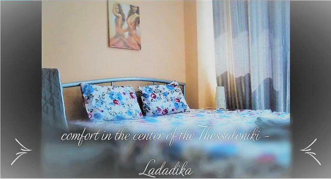 Ladadika Studios 塞萨洛尼基 外观 照片